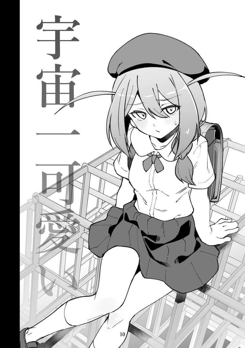 本文サンプル!
通販は↓こちらのリンクから
https://t.co/s0Xfg6qqLA
(2/2) 