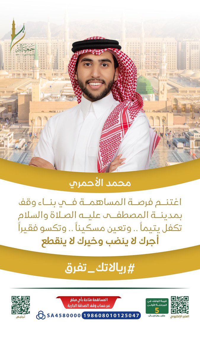 محمد الأحمري tweet media