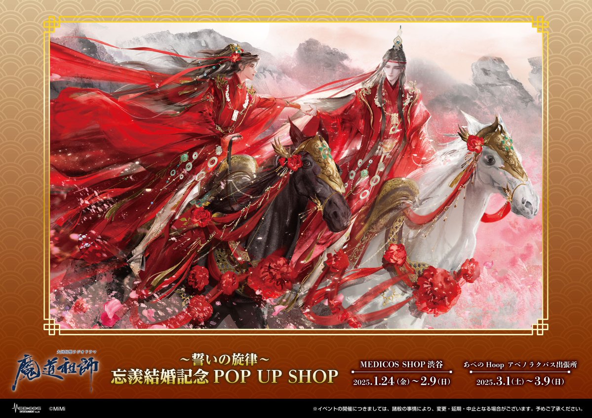 メディコス・エンタテインメント_総合 on X: メディコス・エンタテインメント_総合 on X: