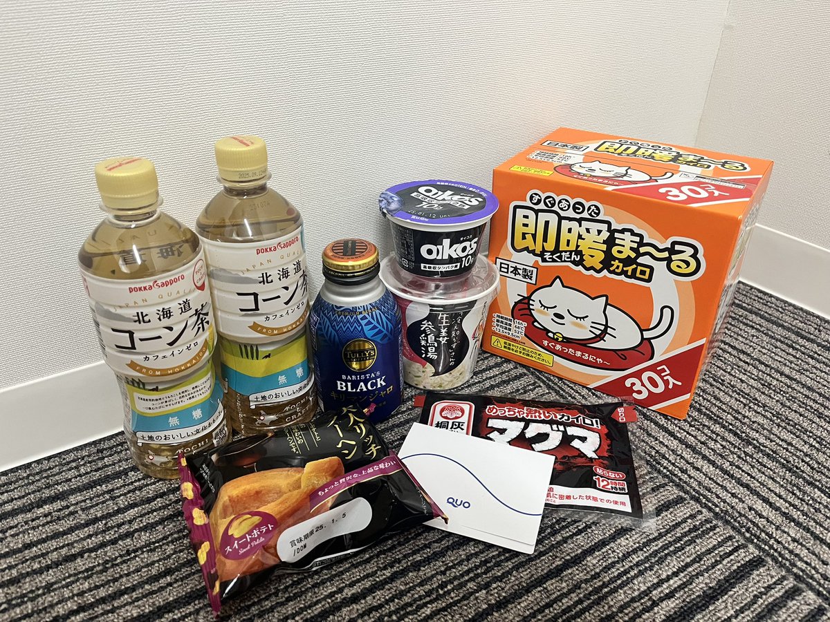 emina_yoshizawa's tweet image. 昨日も皆様ありがとうございました✨

釣りーチャレンジ色んな方に楽しんでいただけて、新規入会していただいた方も、声かけてくれた方も嬉しかったです🥰

京都競馬場でのトークショーきっかけで来てくれた方も！

では、また31日にお会いしましょう〜！♡

#そのだけいば
#DASHpay
#SKNフラッシュ8