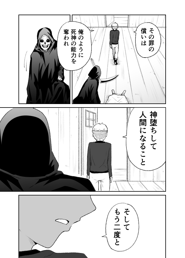 2/4 