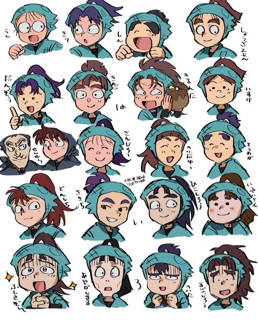 忍たま練習~~~ 