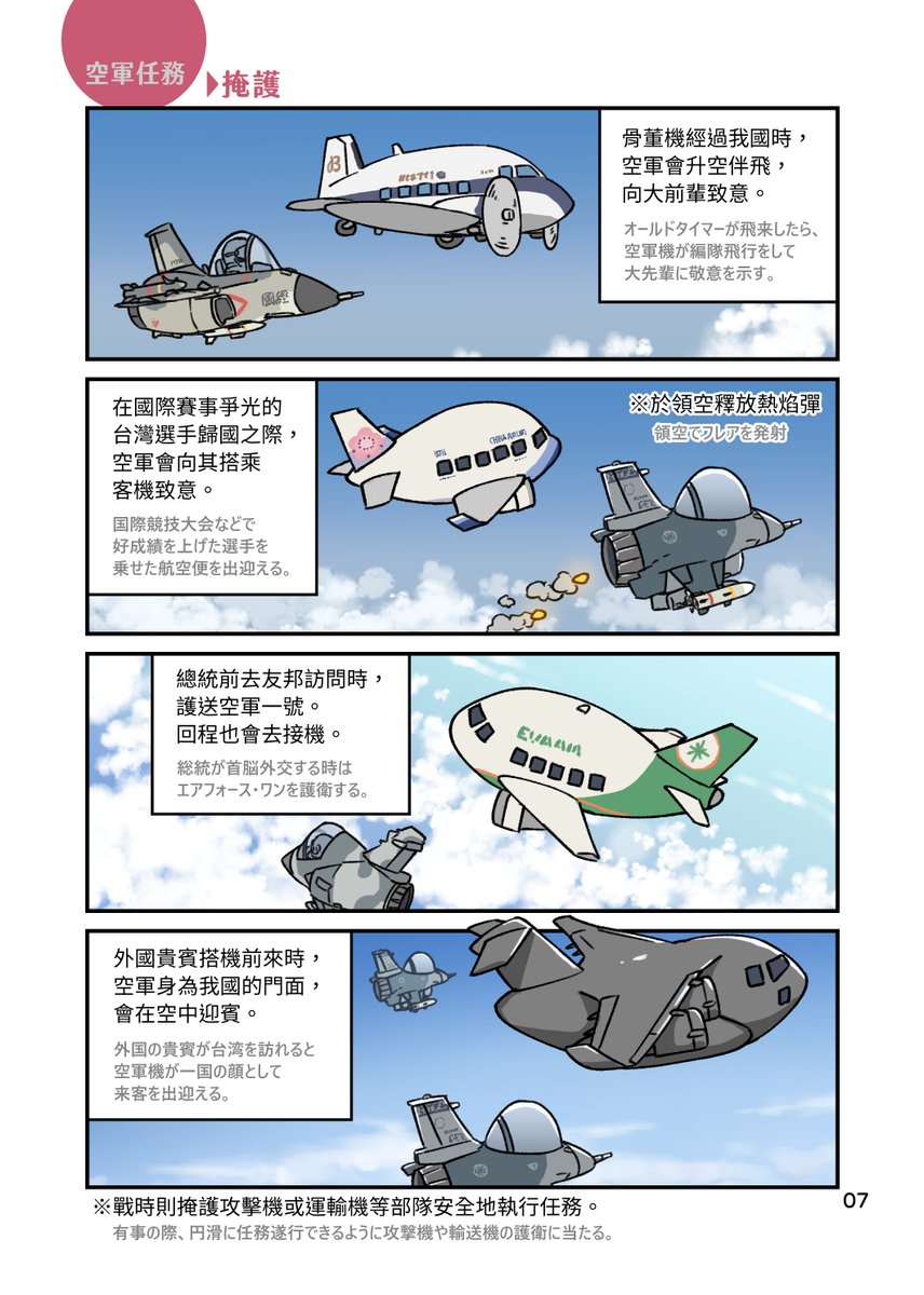 サンプルページです。 