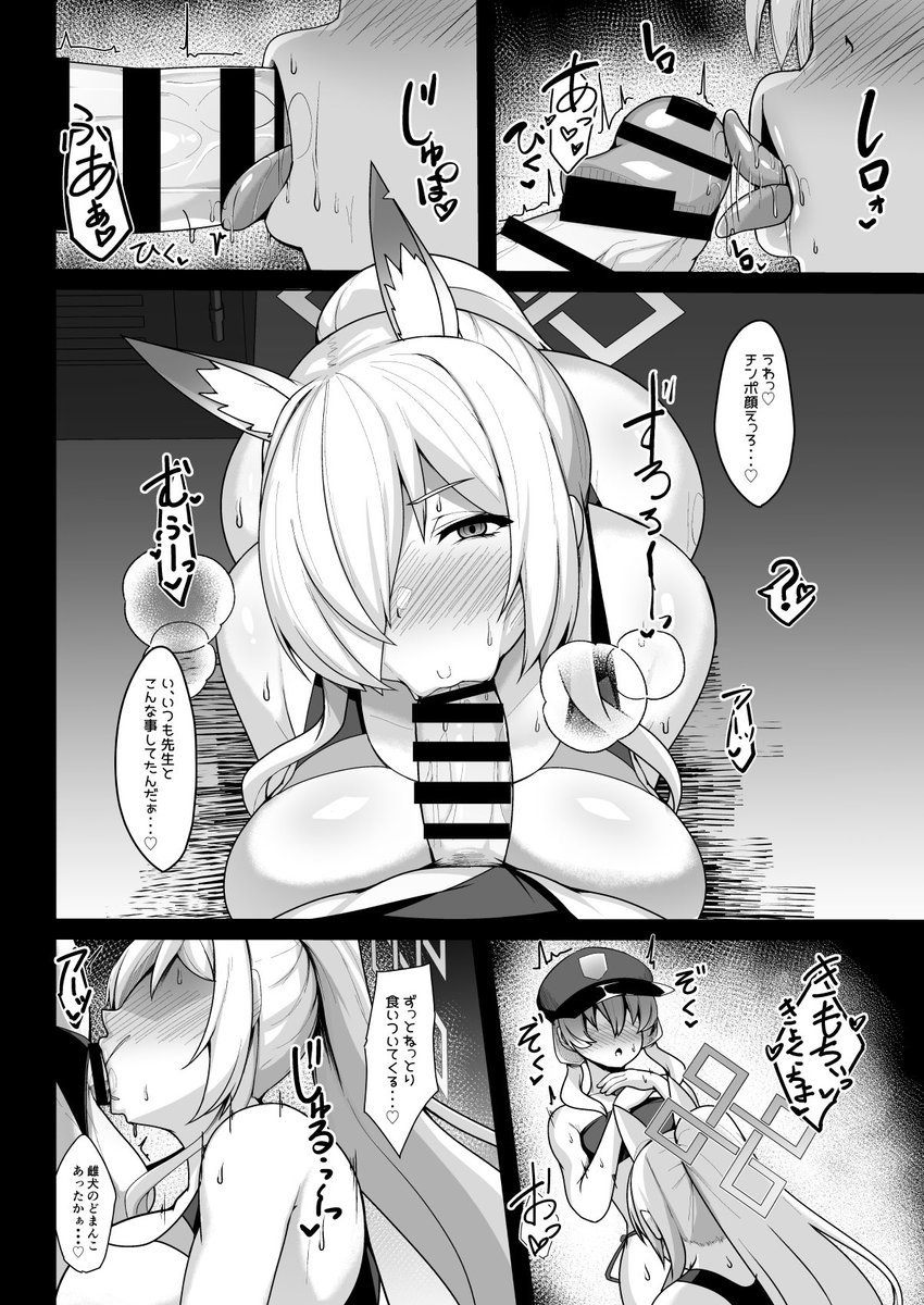 C105新刊のメロンでの予約が開始しました!
カンナが催眠されてふたなりモブに犯されまくるだけの本です
当日はコミケ2日目、レ-39b『朝寝坊クライシス』にて頒布予定です!
※メロンの予約ページは返信欄に 