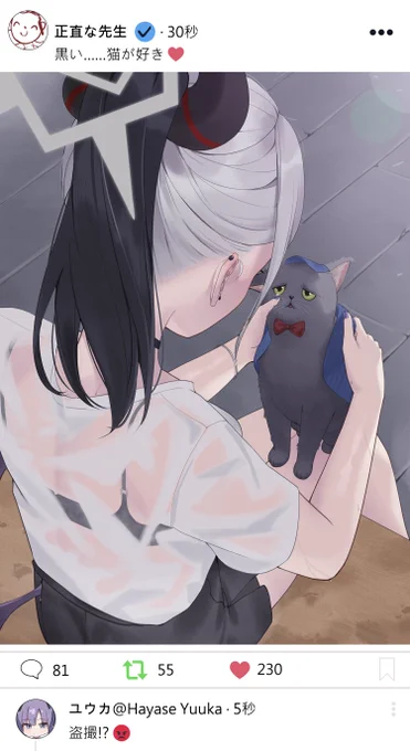 「迷子?」#ブルアカ #カヨコ 