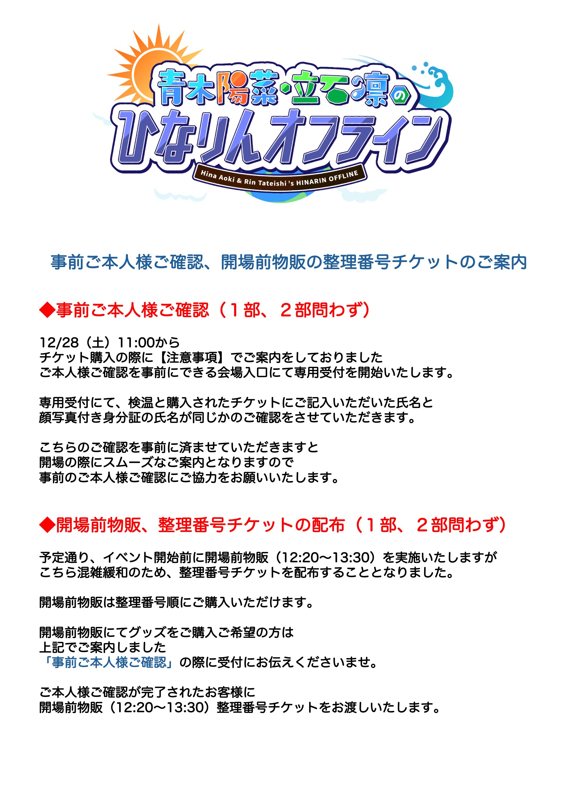 rin様 ご購入予定品 6/22 ぺい様 カワサキ ZX-6R KRT EDITION 2022