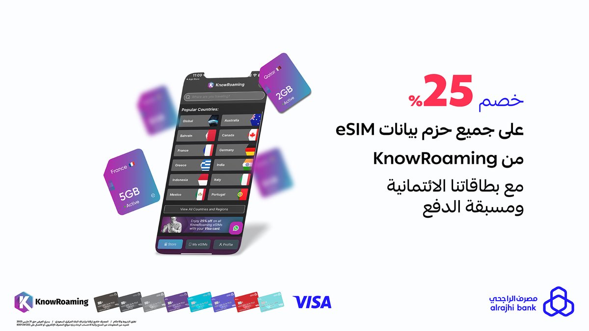 مصرف الراجحي tweet media