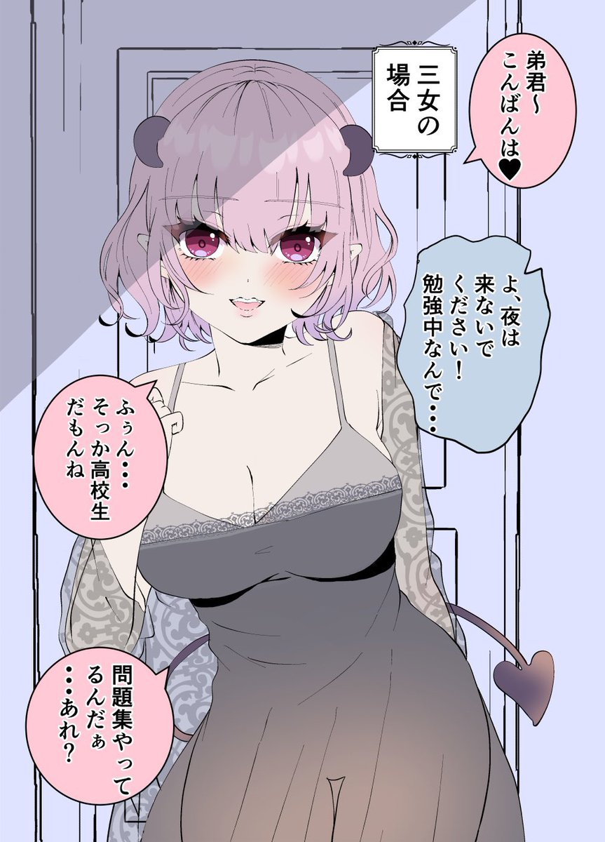 (2/4) 