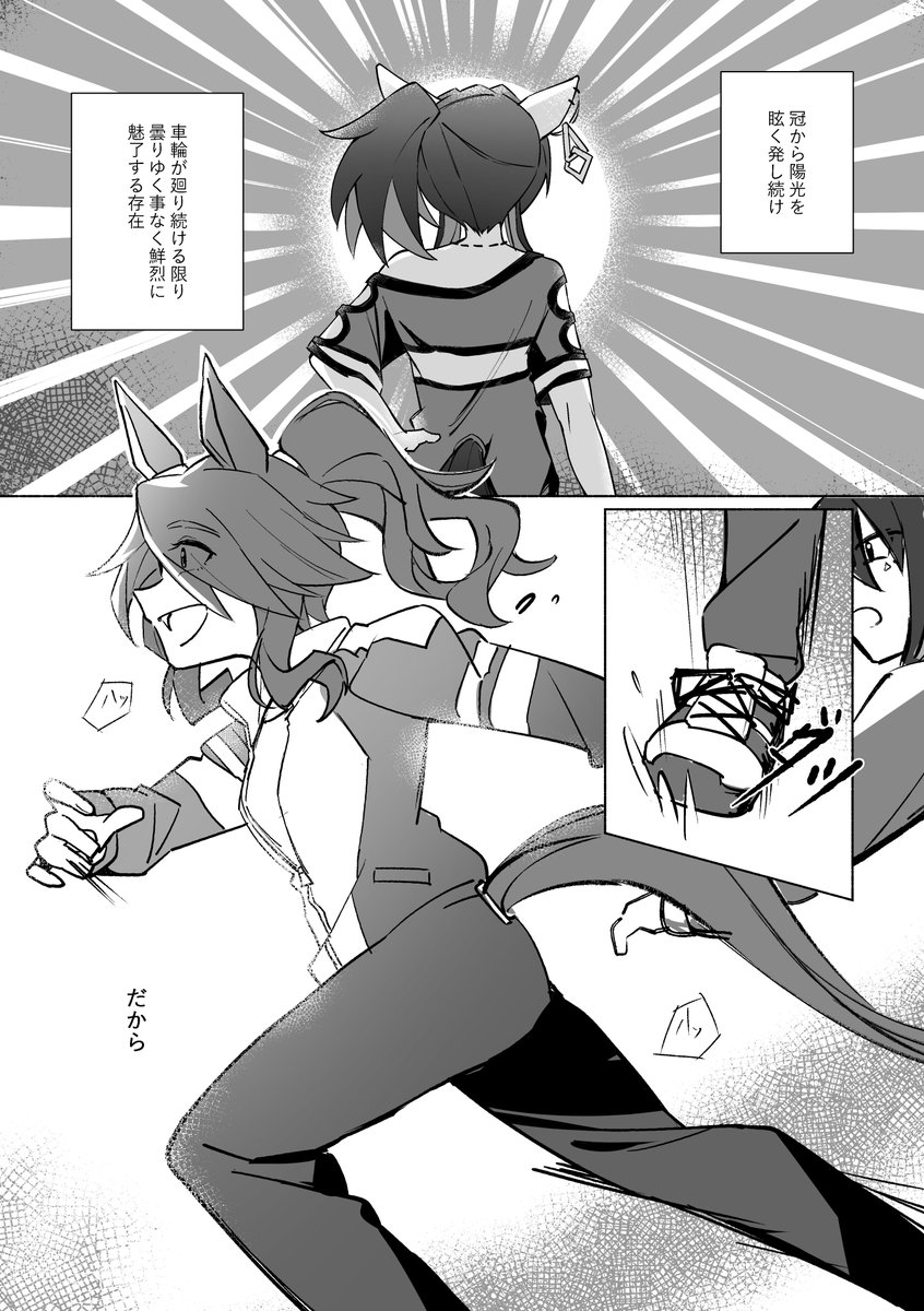 新刊サンプル
A5/52p
1/3 
