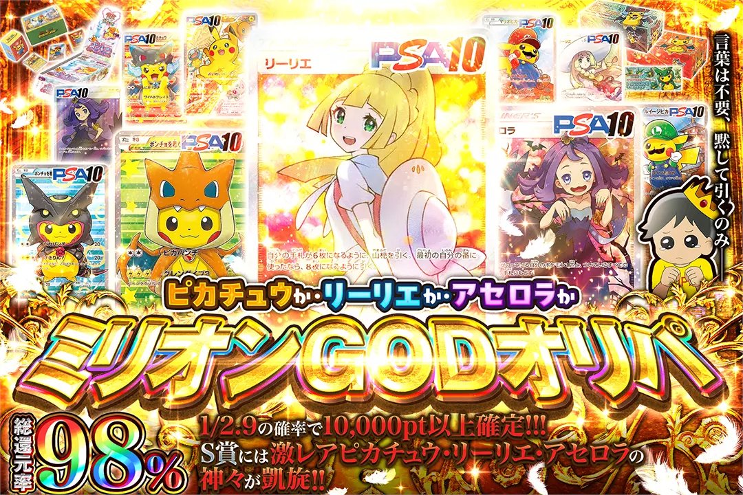 ぜっとん (@zzzoooabc) / Posts / X