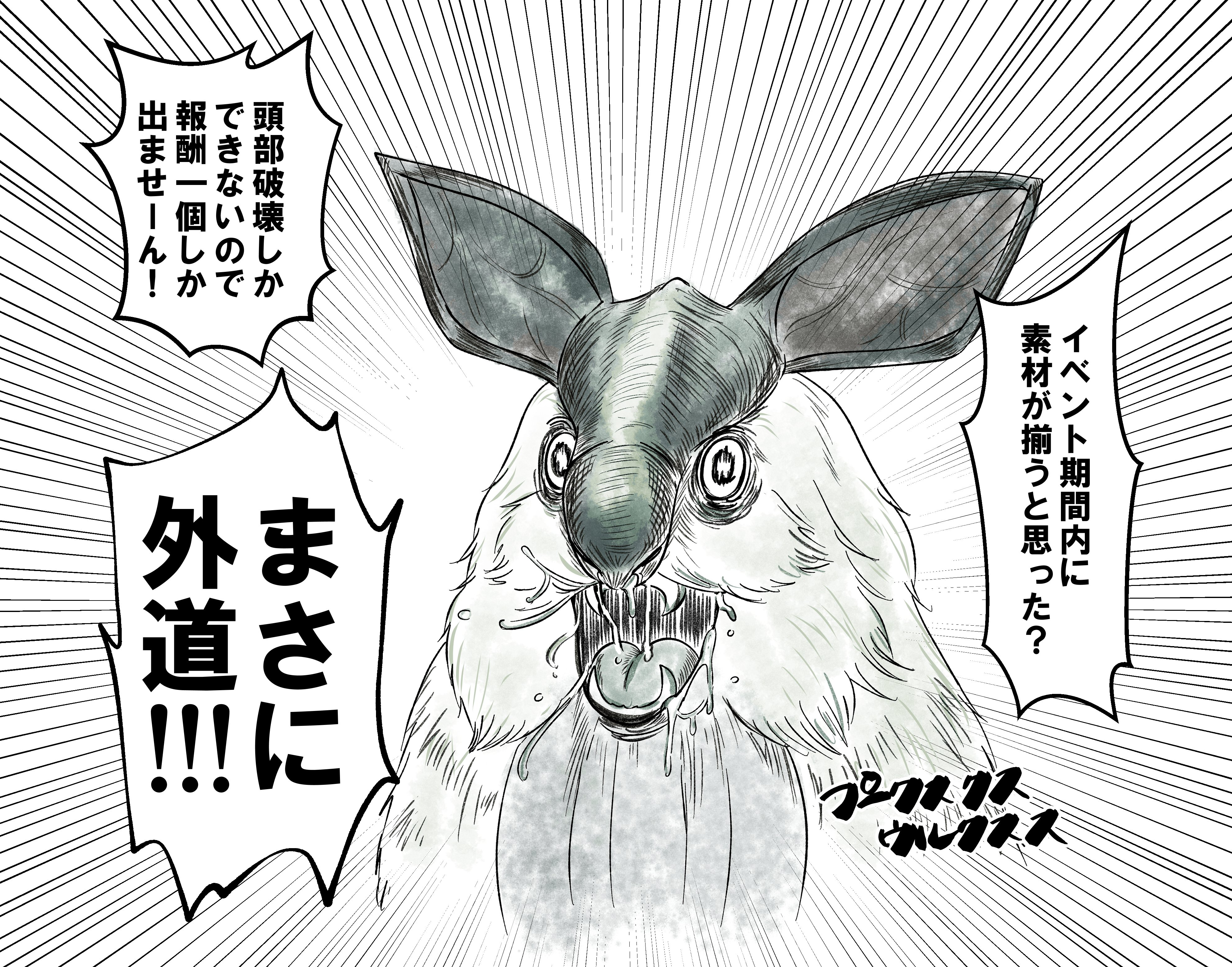 漫画太郎 - Search / X