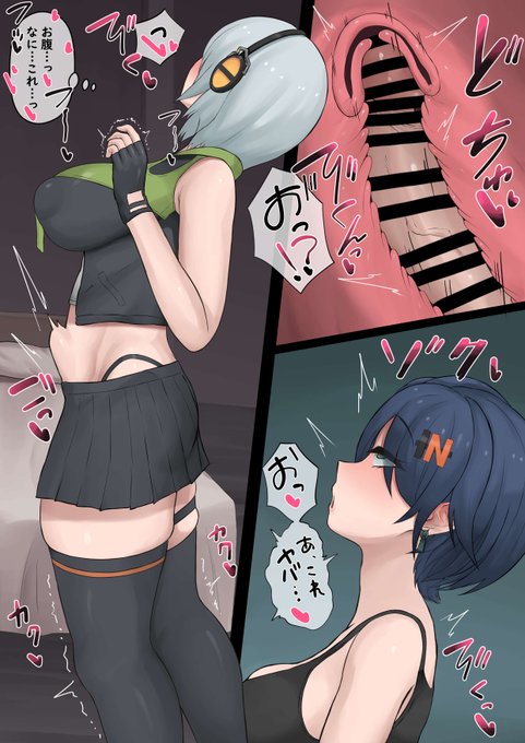 2024の4枚はこれかな～
ぴくしぶで見たら遠隔オナホの閲覧数が多かった…ふぅん…? 