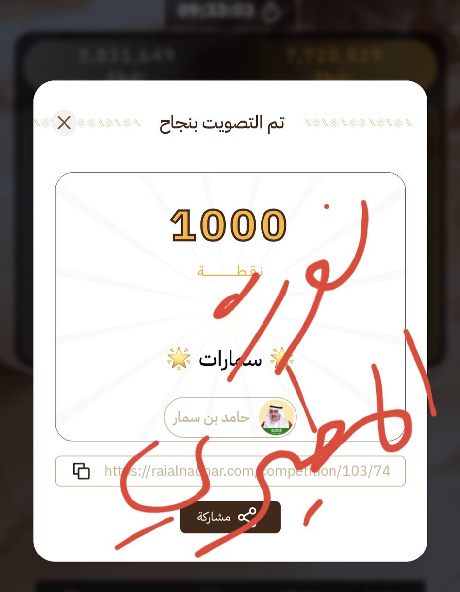 nuni_48's tweet photo. @sm2rat تم التصويت.. https://t.co/WlNc4X6XgN