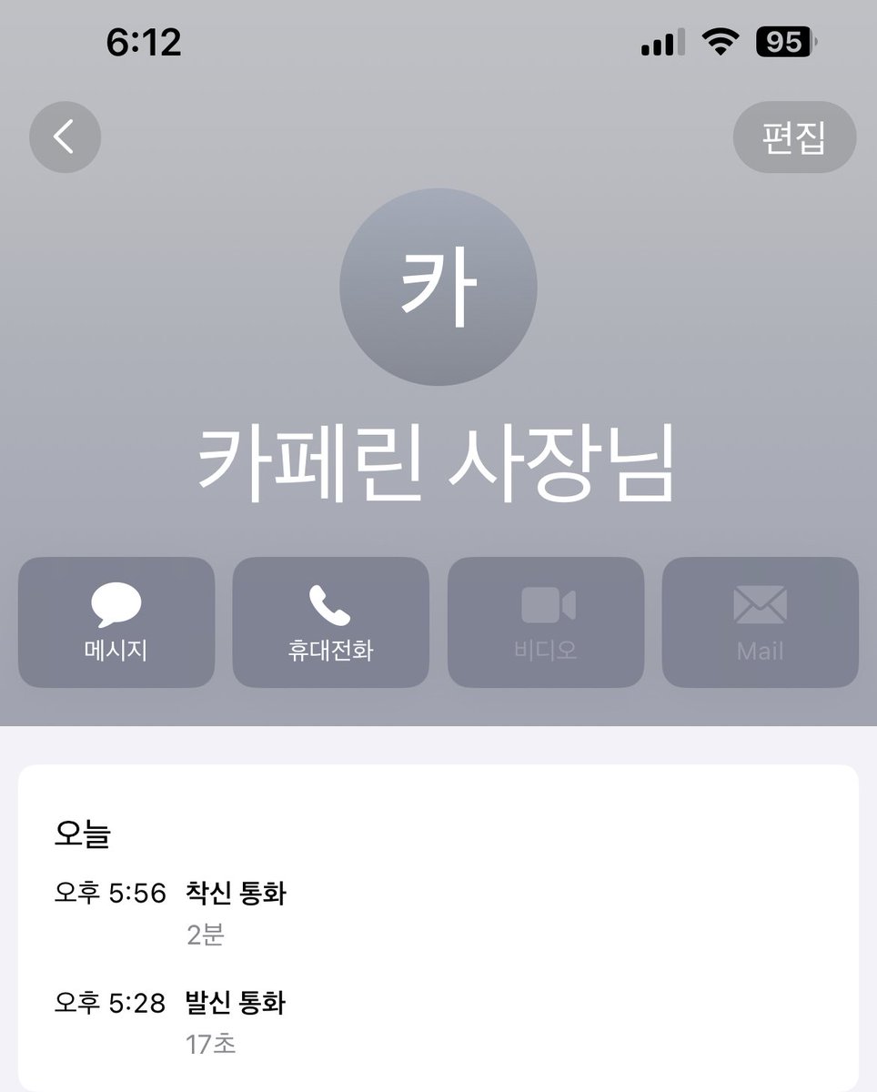 카페 취소 공지 

현장에서의 화재로 인해
생일 카페 이벤트 진행이 어렵게 되었습니다

갑작스러운 사고로 미처 대응책을 마련하지 못했습니다
불편을 드려 죄송합니다

모인 서포트 비용은 내년 드라마 촬영 커피차 비용으로 이월합니다
데코 및 증정용으로 준비한 굿즈는 추후 나눔하겠습니다