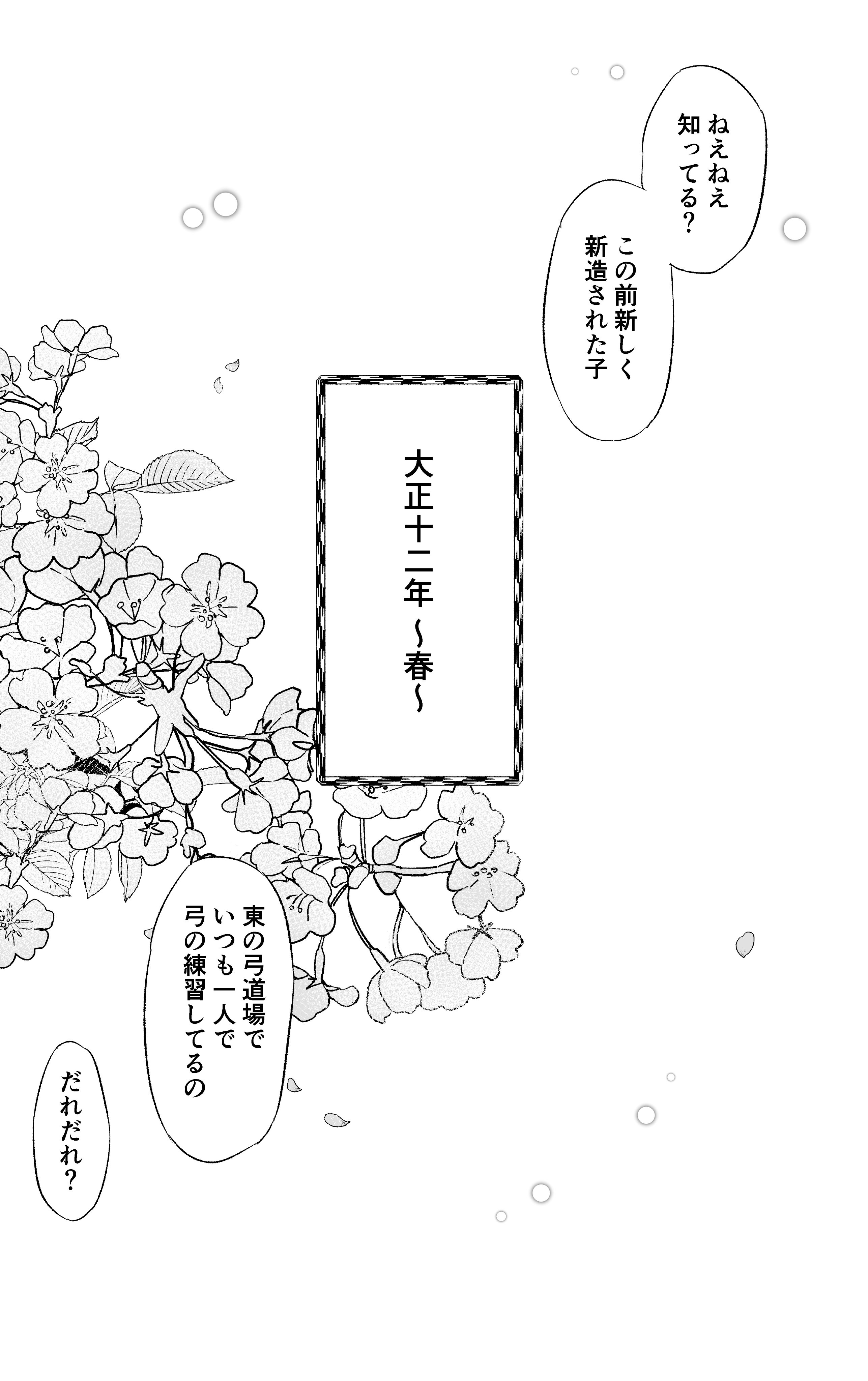 賀茂@1日目西は-29a (@notice_from) / X