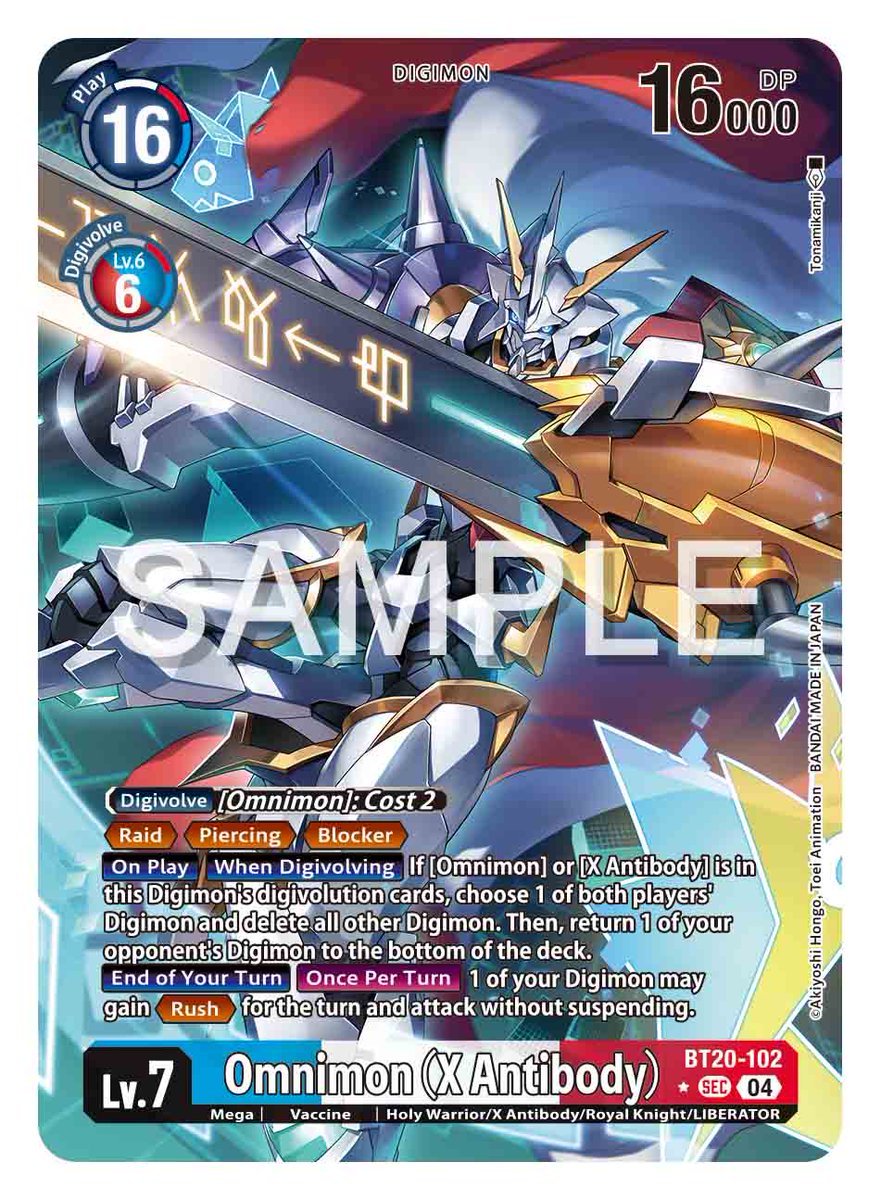 digimon card game omnimon alter s Bandai main image 1