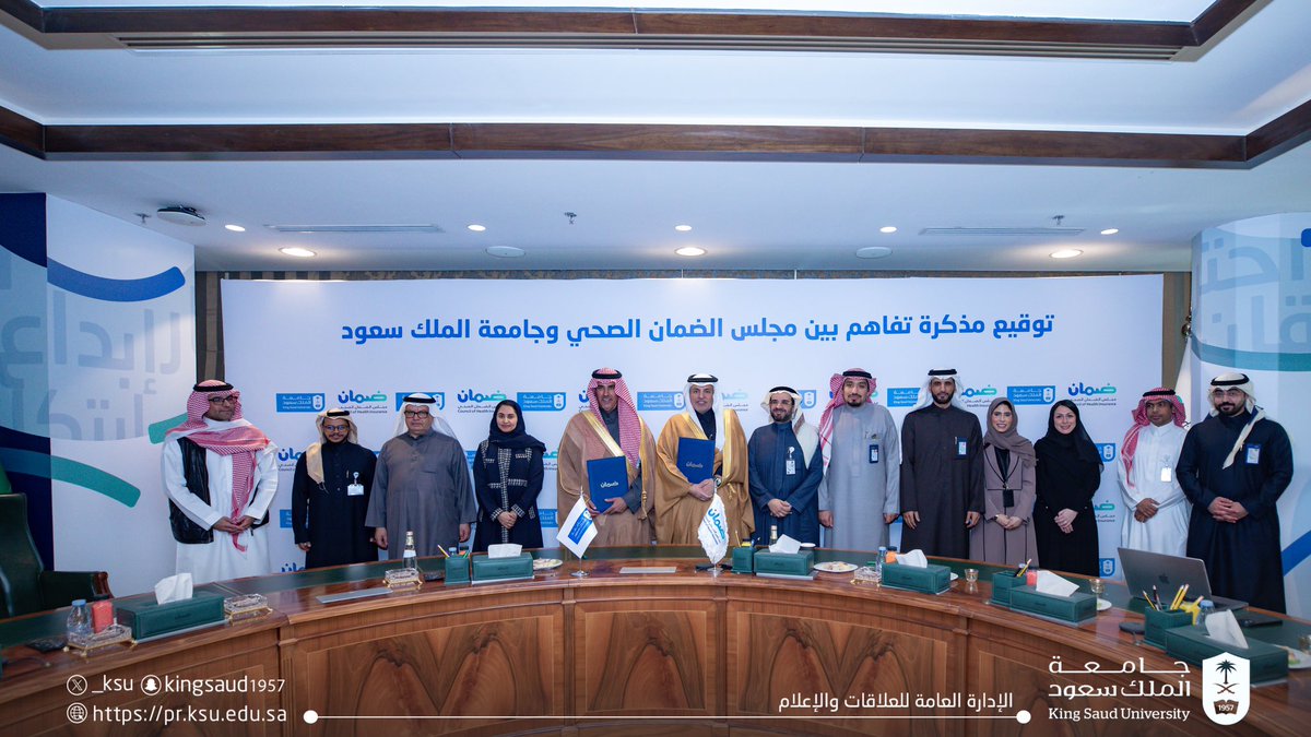 نيابة عن سعادة رئيس #جامعة_الملك_سعود المكلَّف أ.د.عبدالله السلمان..

نائب رئيس الجامعة للدراسات العليا والبحث العلمي أ.د. يزيد آل الشيخ يوقع مذكرة تفاهم مع مجلس الضمان الصحي، تهدف إلى تعزيز التعاون في مجالات البحث، والتطوير، والابتكار، وتقنية المعلومات، وتبادل الخبرات في الجانب
