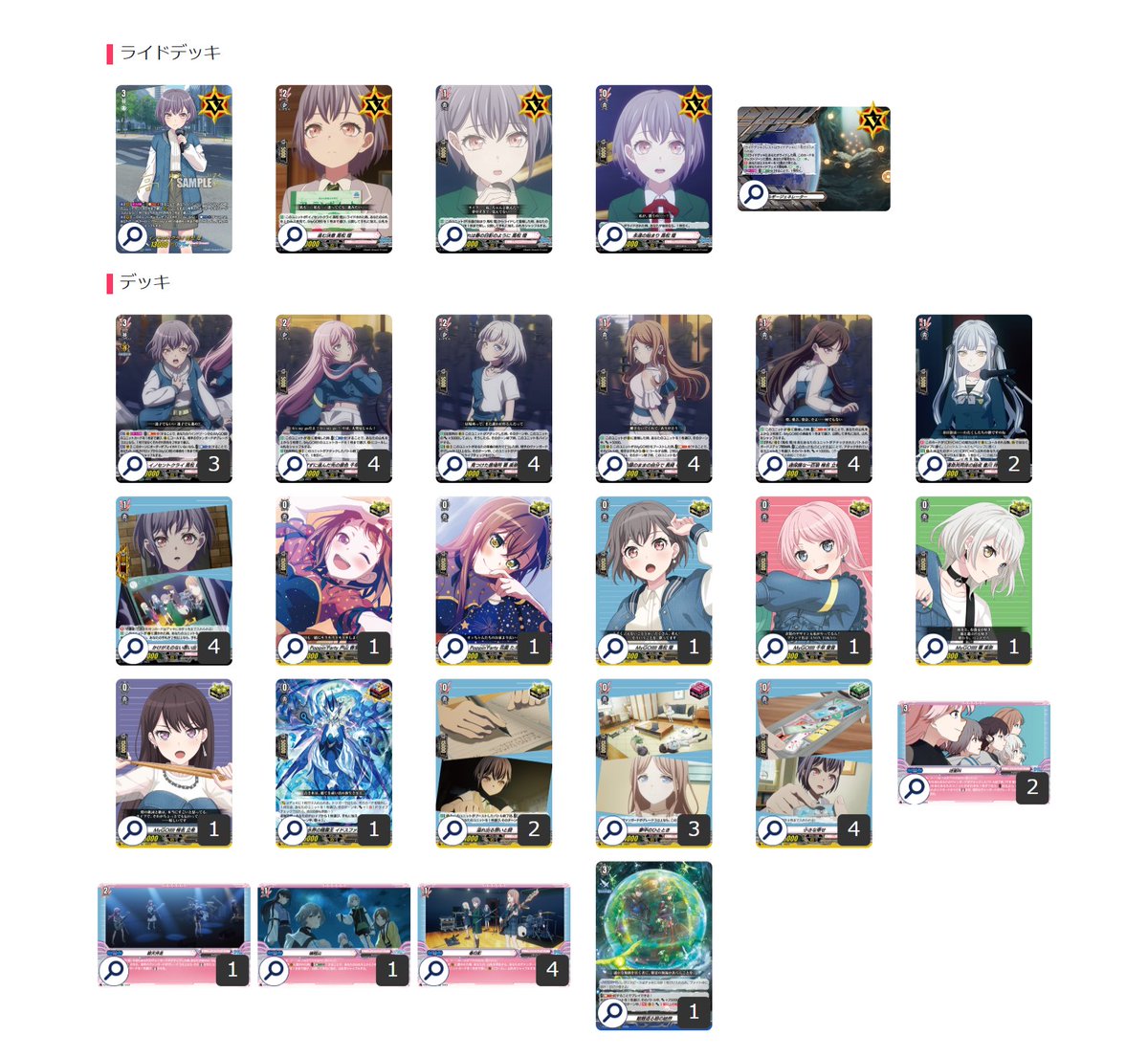 カードファイト!! ヴァンガード公式 on X: カードファイト!! ヴァンガード公式 on X: