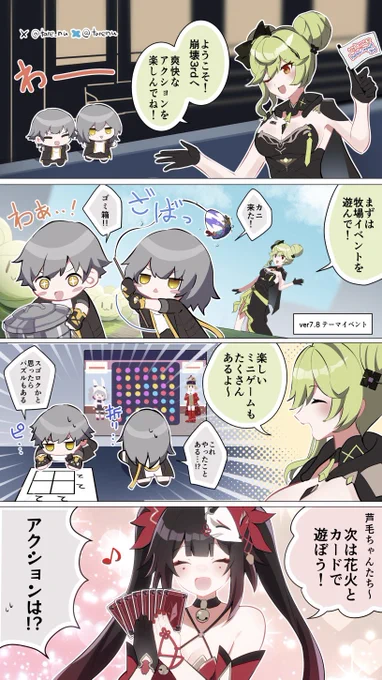 牧場イベはカニは作れたけど他の釣りに敗北してコンプならずでした… 