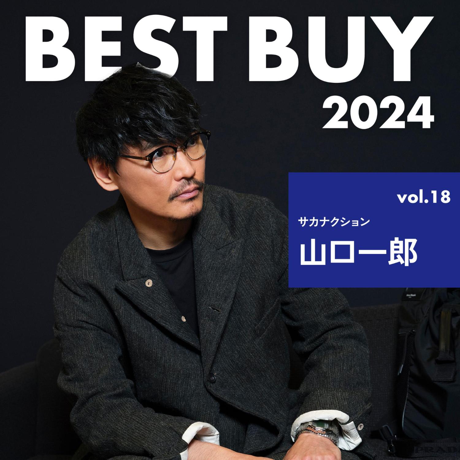 今月末までサカナクション　山口一郎着用　貴重品エトセンス　セットアップ2点セット 今月末までサカナクション 山口一郎着用 貴重品エトセンス