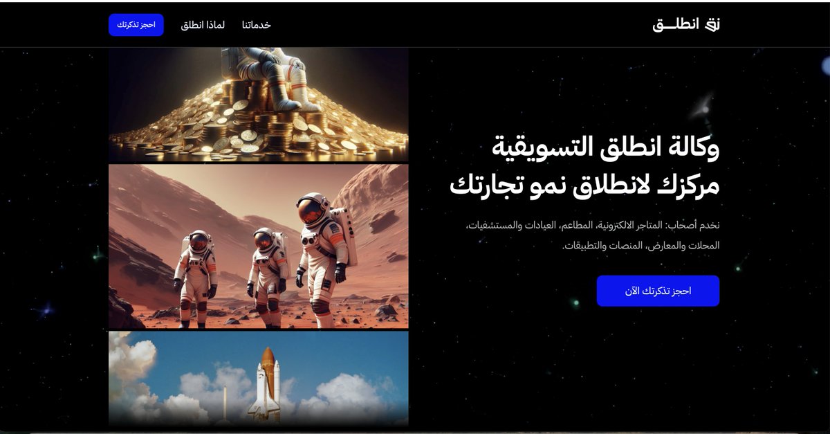 محمود بن محمد فجال tweet media