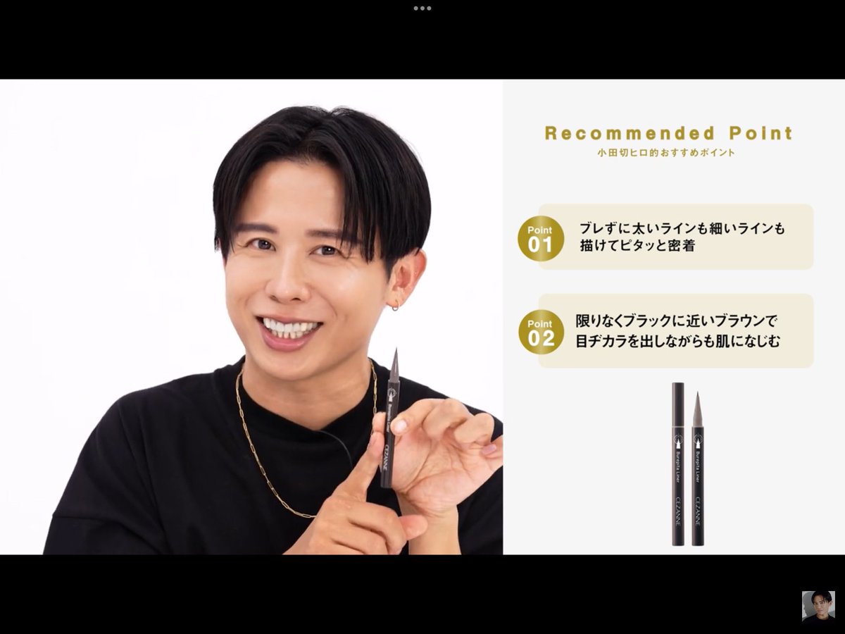 年間ベストコスメ2024 CEZANNE セザンヌ ブレぴたライナー 10なじみ