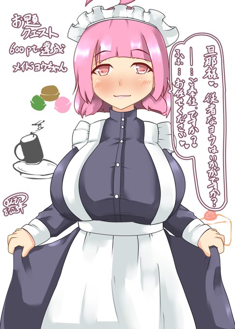 #今年も残りわずかなのでお気に入りの4枚を貼る
ぶっちゃけ4枚じゃ足りない 