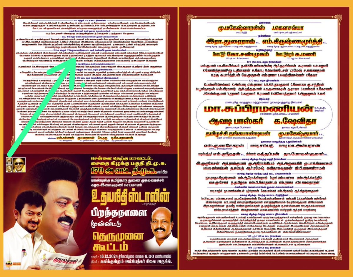itisaarun's tweet photo. #JusticeForAnnaUniversity_Girl
#ShameOnYouStalin 
https://t.co/J2gp7HgNvK