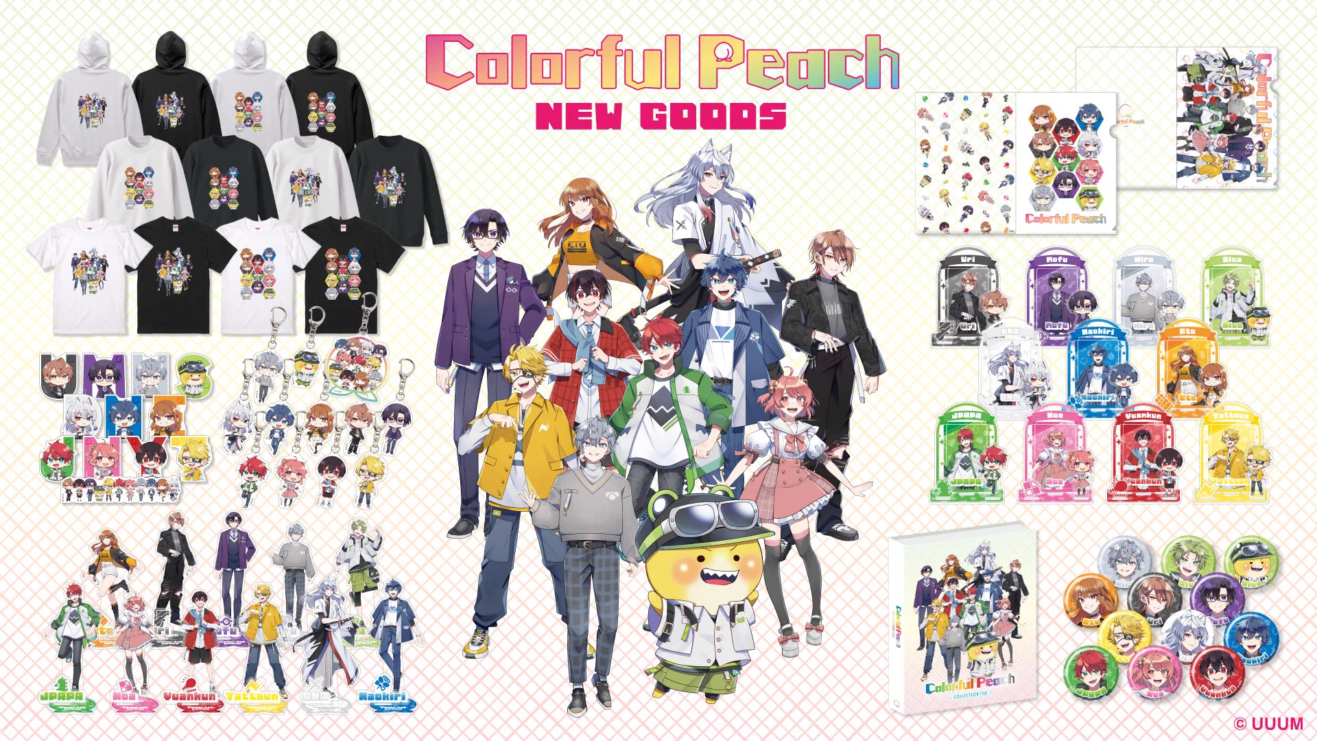 カラフルピーチ グッズ【公式】 on X: 