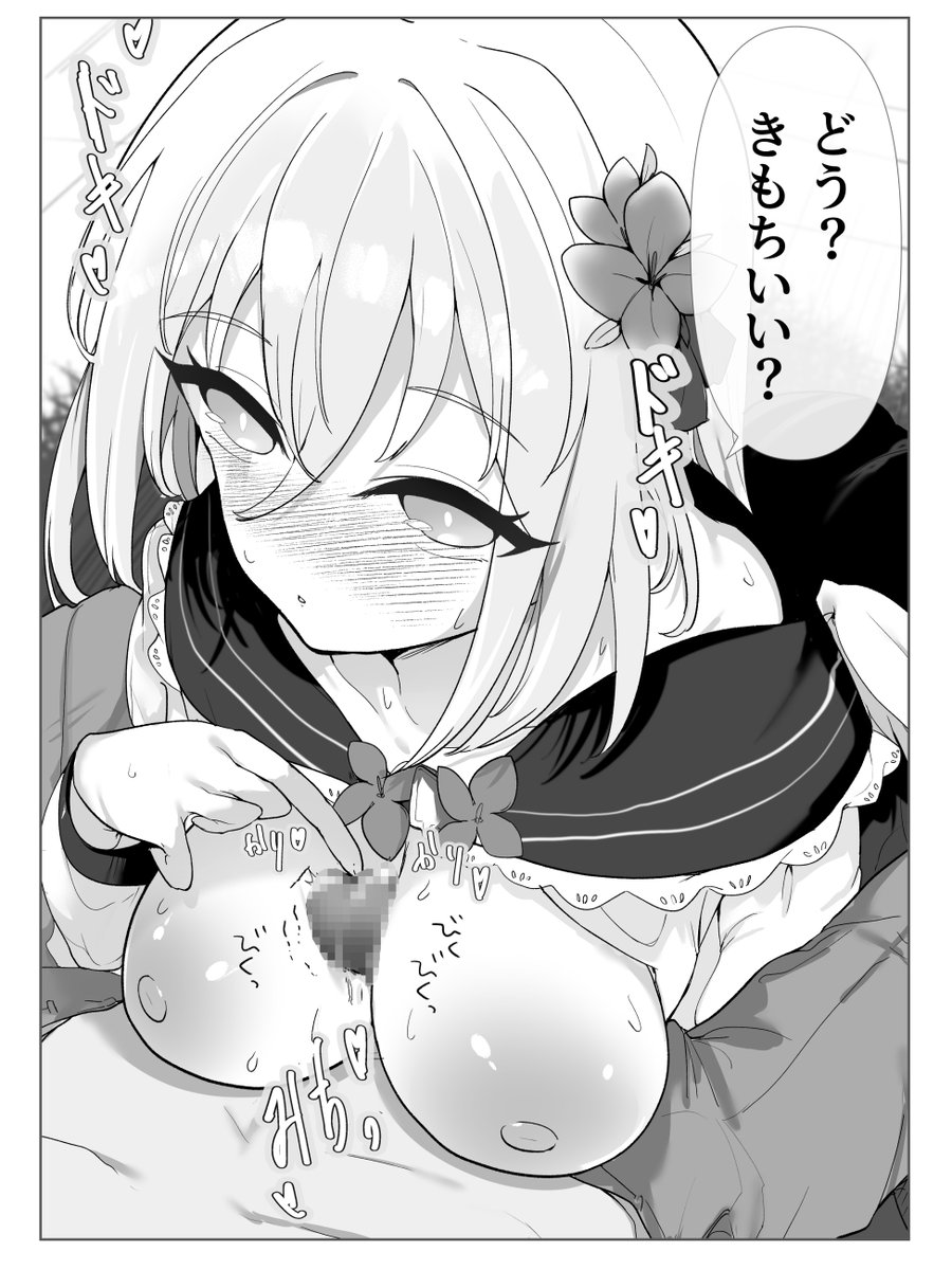 アズサチャン(大)・・・・・・ 