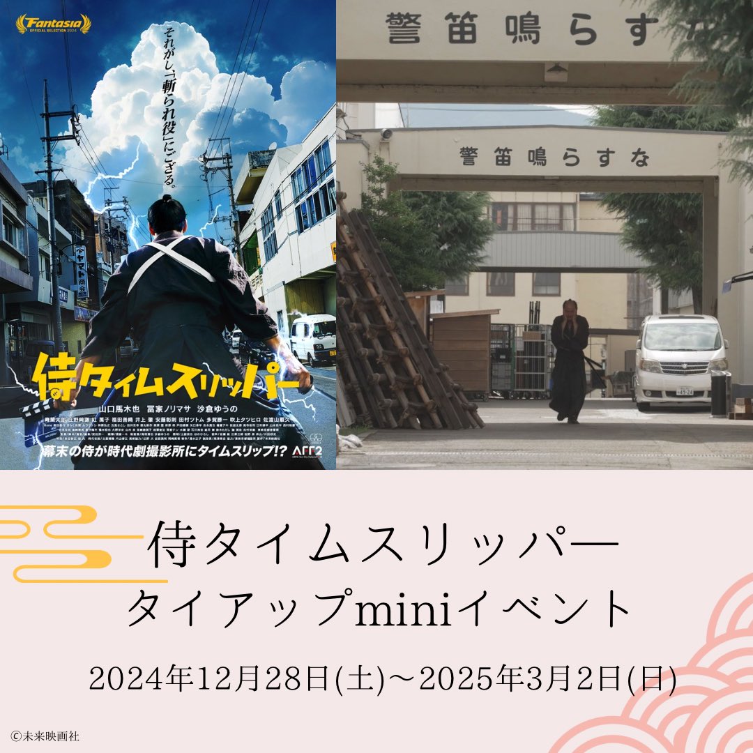 zippo 太秦映画村 超貴重 東映太秦映画村 ZIPPO ジッポ ヴィンテージ ジッポー