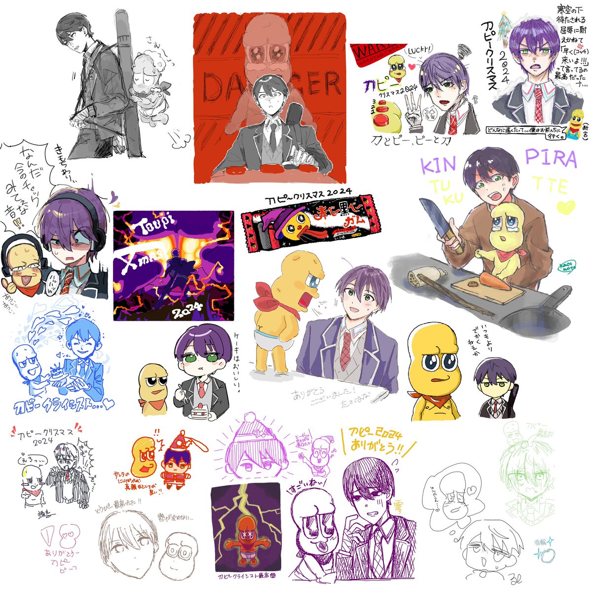 机に乗っかってぶち怒ってそうな勢いで良かった!!!絵チャありがとうございました☺️‼️沢山描いてくれて嬉しい〜! 