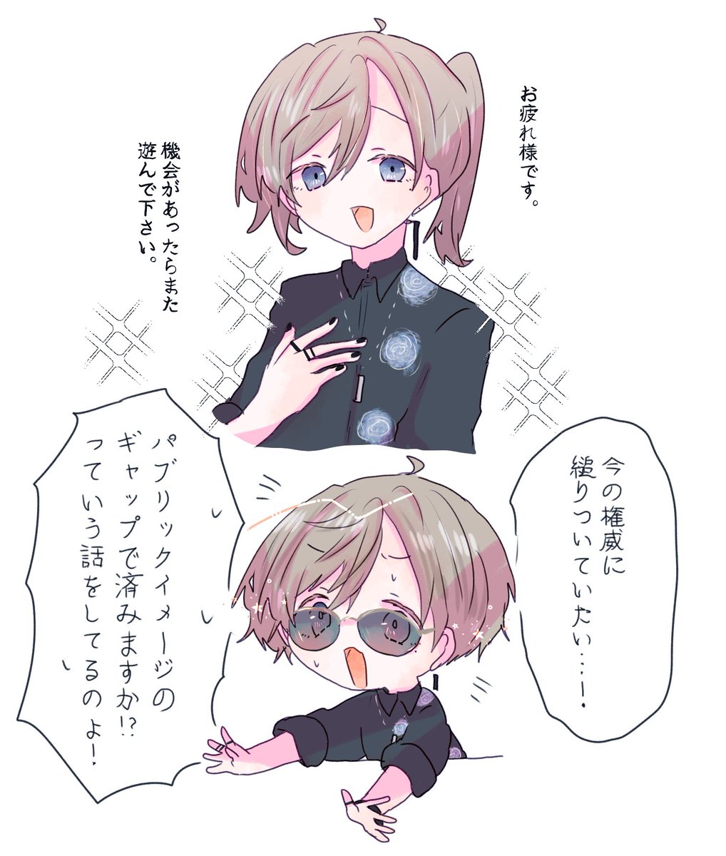 作り上げてきたもの
 #かな絵 