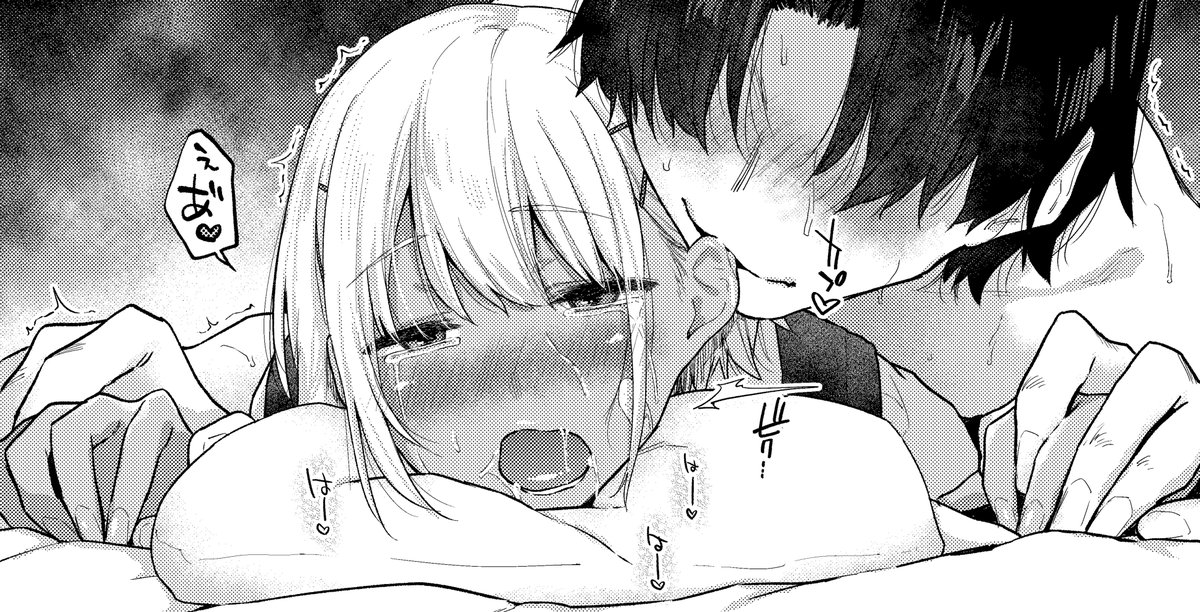 【漫画宣伝】
12/27発売の快楽天2月号に漫画が載ってます。
今回は年の差系イチャラブです。よろしくお願いします。
発売中の新刊『いたずらごころ』もよろしくっす。
(PR)
FANZA:https://t.co/UUyGY0yT7H…
その他:https://t.co/0b5YyuehM5