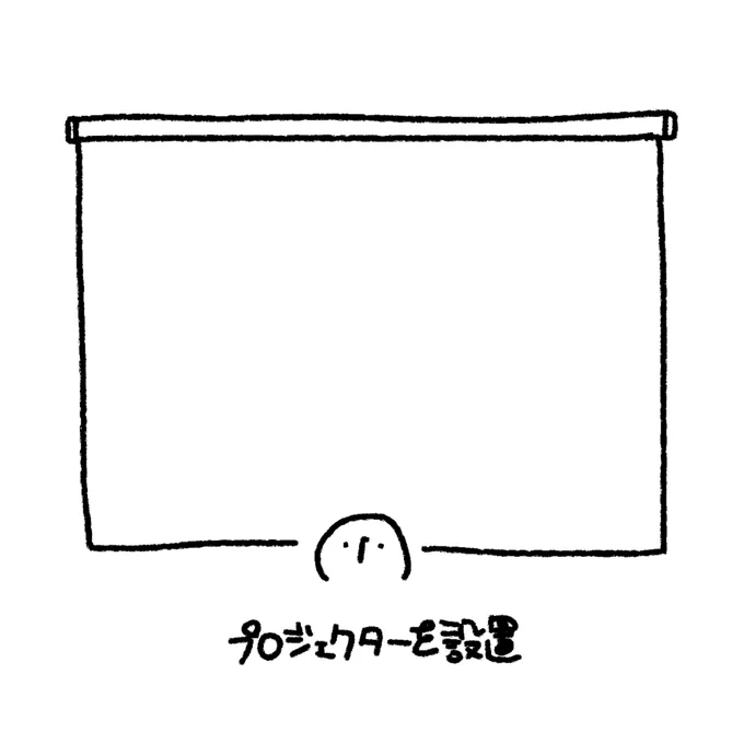 #タコ日記 