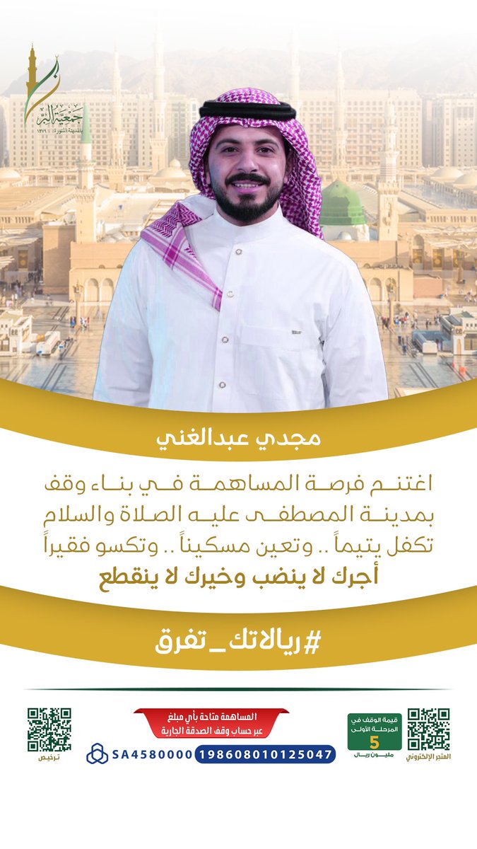 مجدي عبدالغني tweet media