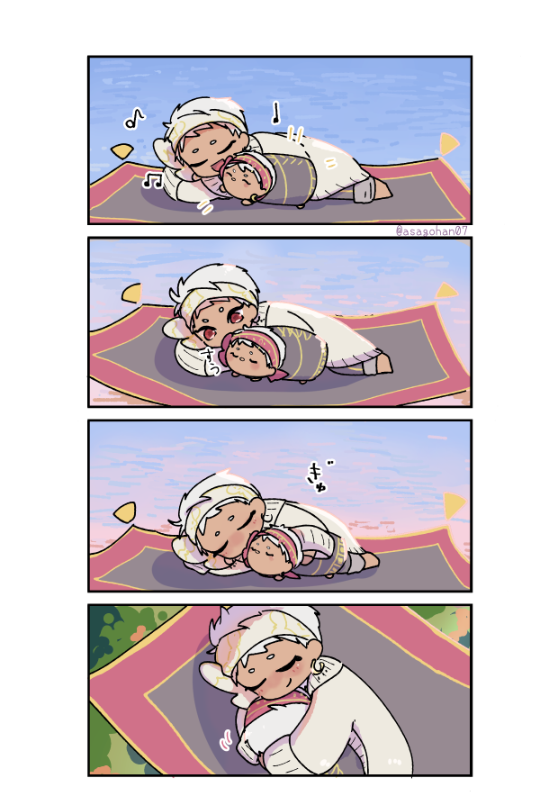 ツム 