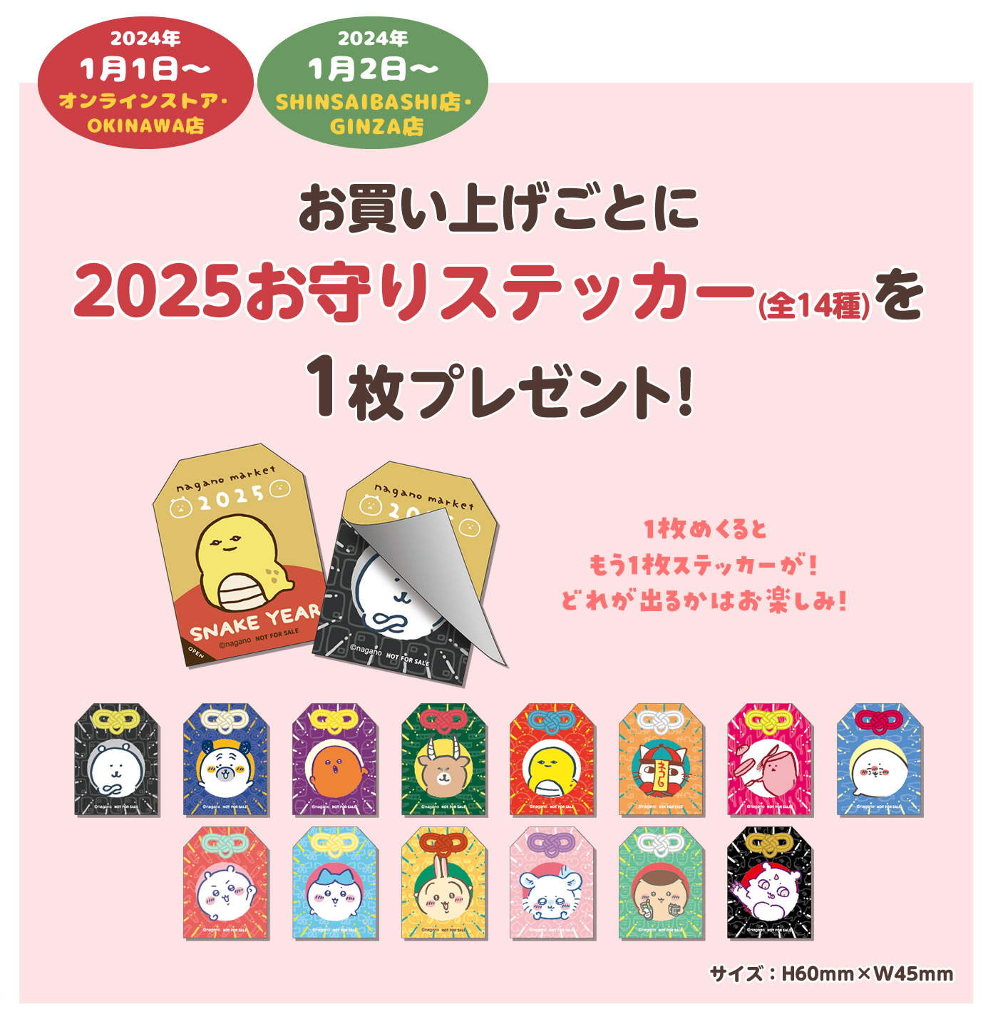 ちいかわ☆お役立ちインフォ on X: ちいかわ☆お役立ちインフォ on X: