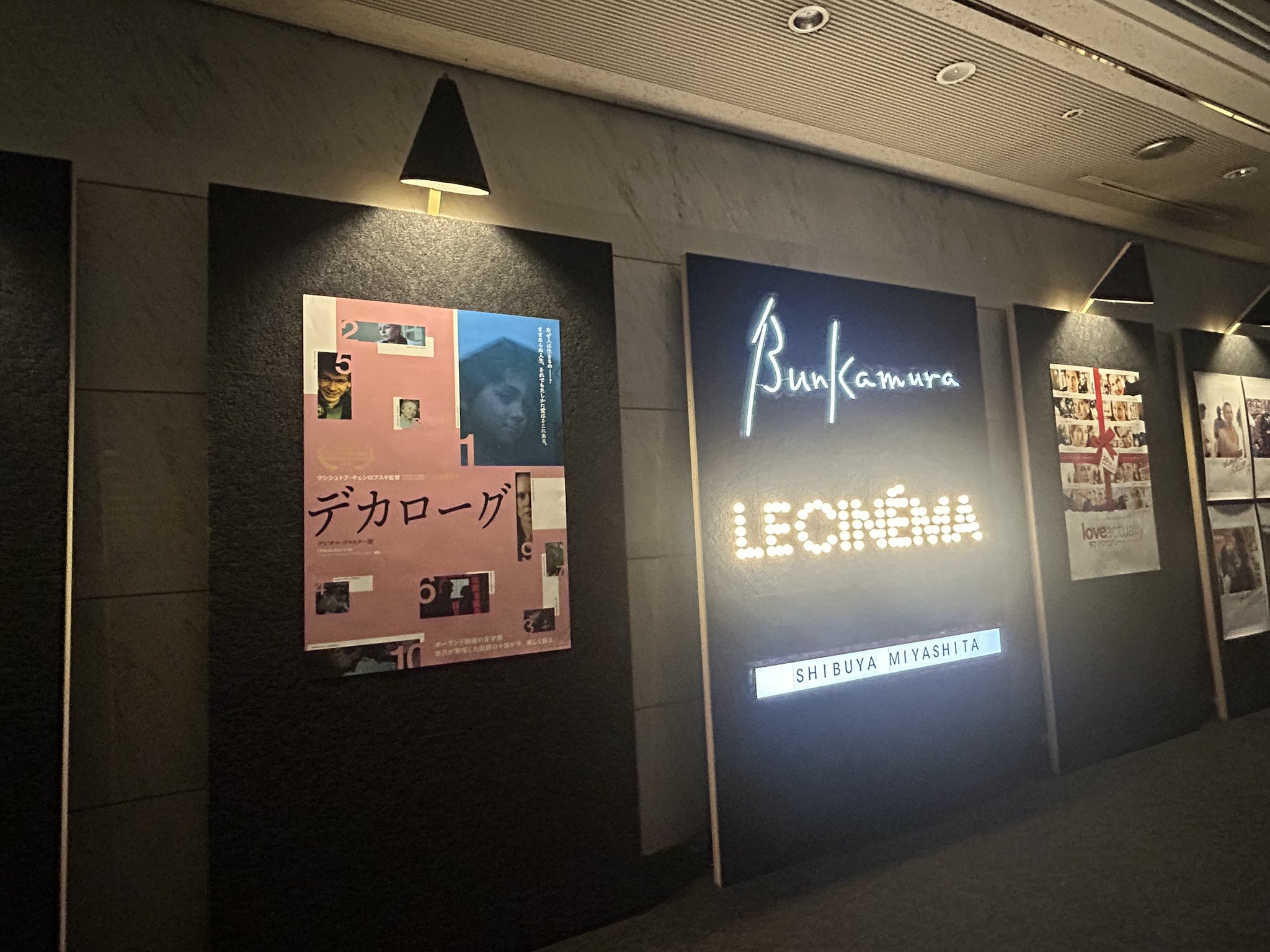 デカローグ DVD-BOX 新マスター修復版 Amazon.co.jp: デカローグ BOX