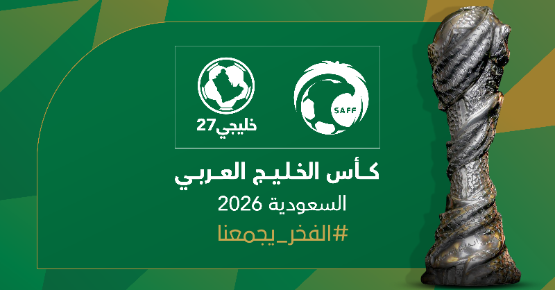 saudiFF's tweet photo. الجمعية العمومية لاتحاد كأس الخليج العربي تعتمد استضافة المملكة العربية السعودية لبطولة كأس الخليج العربي بنسختها السابعة والعشرين عام 2026 🏆

#الفخر_يجمعنا 🌍
