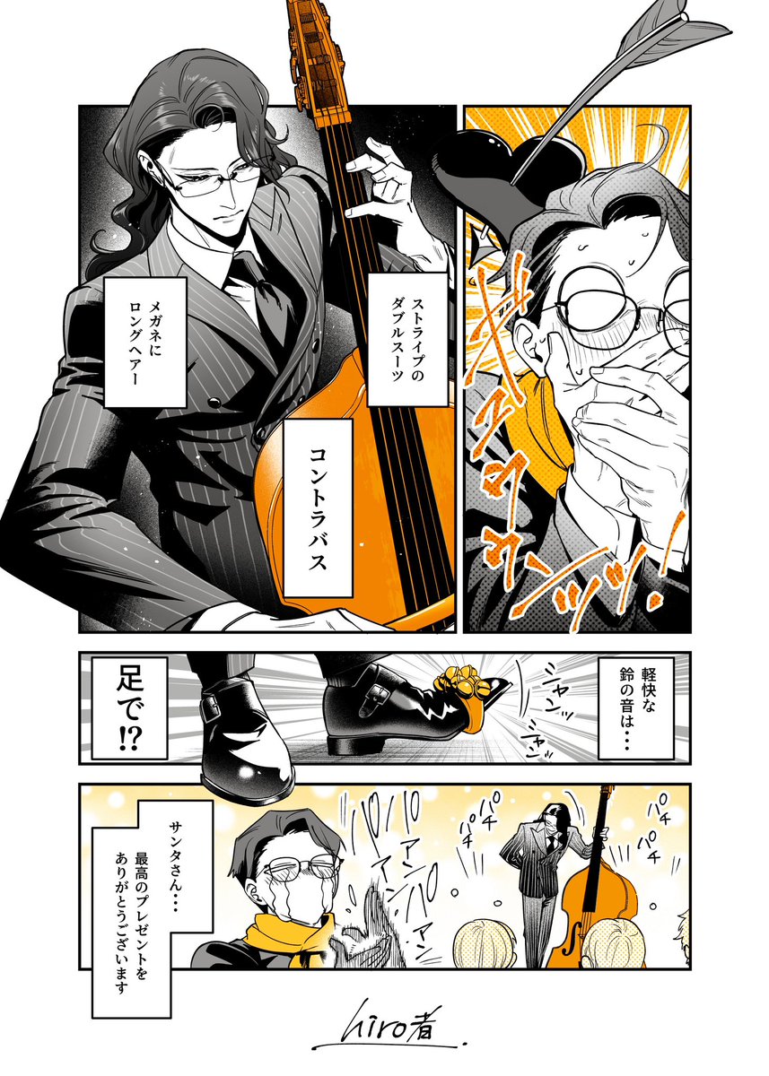 hiromono_'s tweet photo. クリスマスのスーツの話 https://t.co/LPIPWctVt2