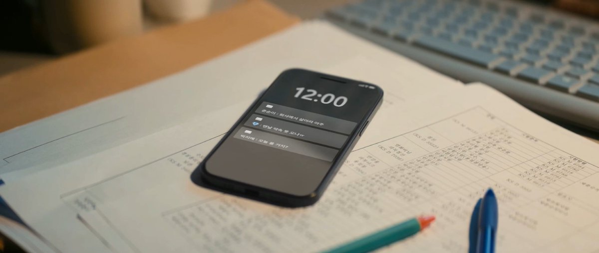 부석순 티저

춘순이 : 회사에서 살아라 아주
💎 : 맨날 약속 못 오냐ㅠ
박지예 : 오늘 올 거지?