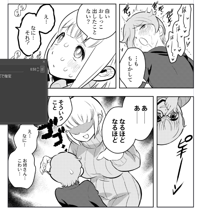 今寝ると落ちるとか、そういうキワキワ
キツイ 