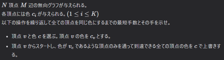 kya_kpr's tweet photo. 最近やってるパズルゲーがこういう問題なんだけど解法が思いつかない https://t.co/VUFdzGZQHE
