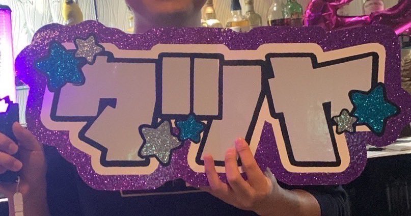 𝘮𝘶 tweet media