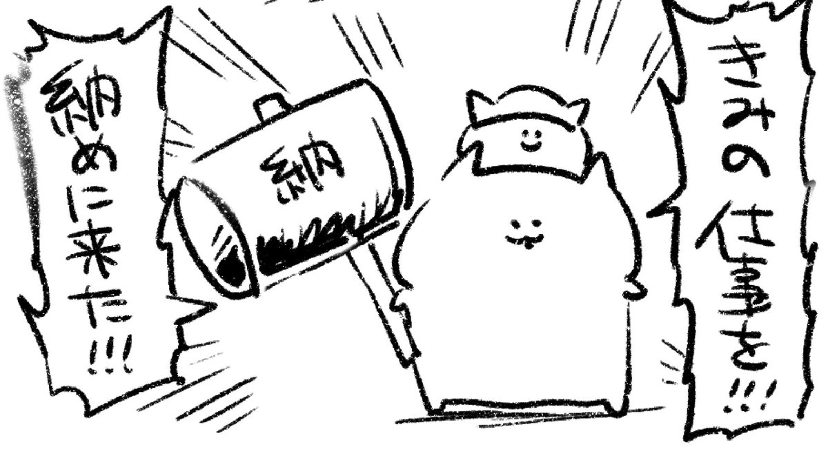 ロケンロー(おやすみ)🔨 