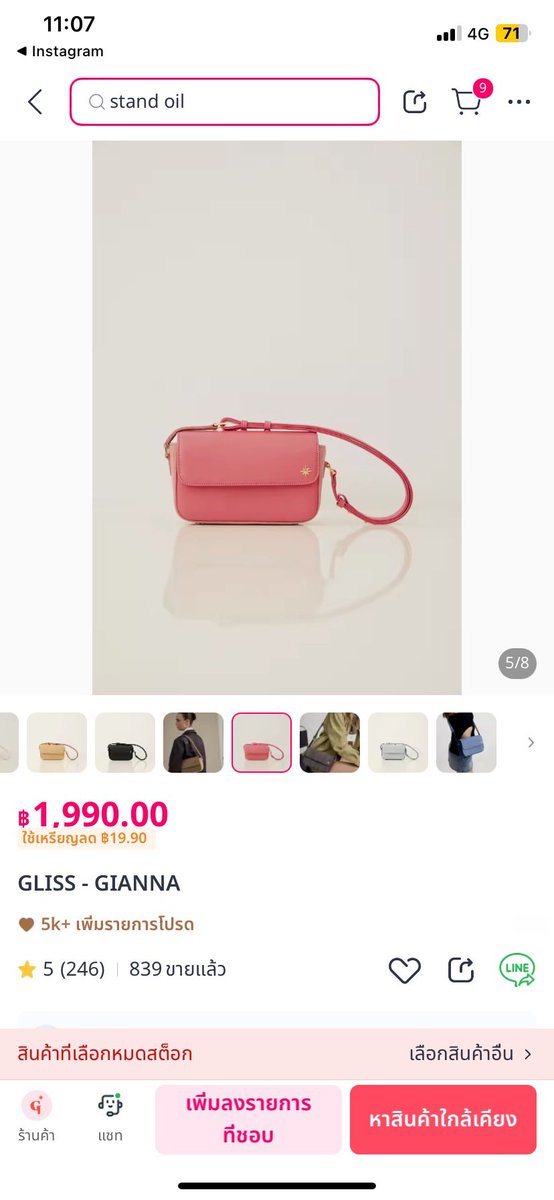 usedvanillacake's tweet photo. ส่งต่อ #glisstheobject 
สี fuchsia 720
#muvathailand #กระเป๋ามือสอง #jamofficial #ส่งต่อเสื้อผ้า #ส่งต่อmuva #ส่งต่อกระเป๋า #ส่งต่อกระเป๋ามือ2 #ส่งต่อrallymovement #ส่งต่อgentlewoman
#ส่งต่อstandoil #rallymovment #กระเป๋าmuva #ส่งต่อmerge #ส่งต่อatreasurebox #ส่งต่อglisstheobject https://t.co/9nnxuSR6tU