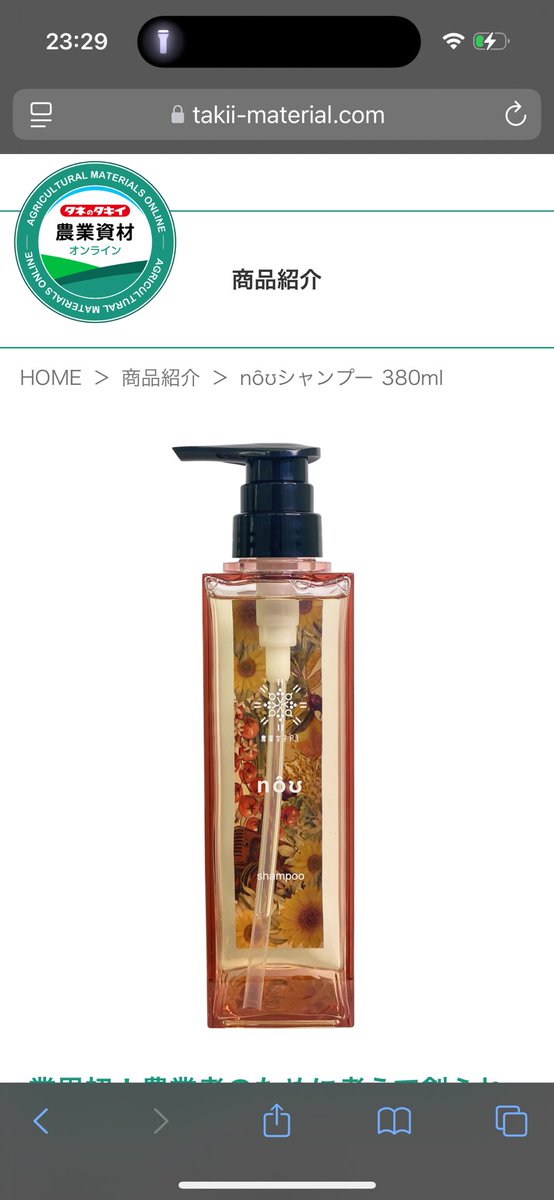 ちくび増し締め君 古かっ 貯金箱 PKUTOCAT
