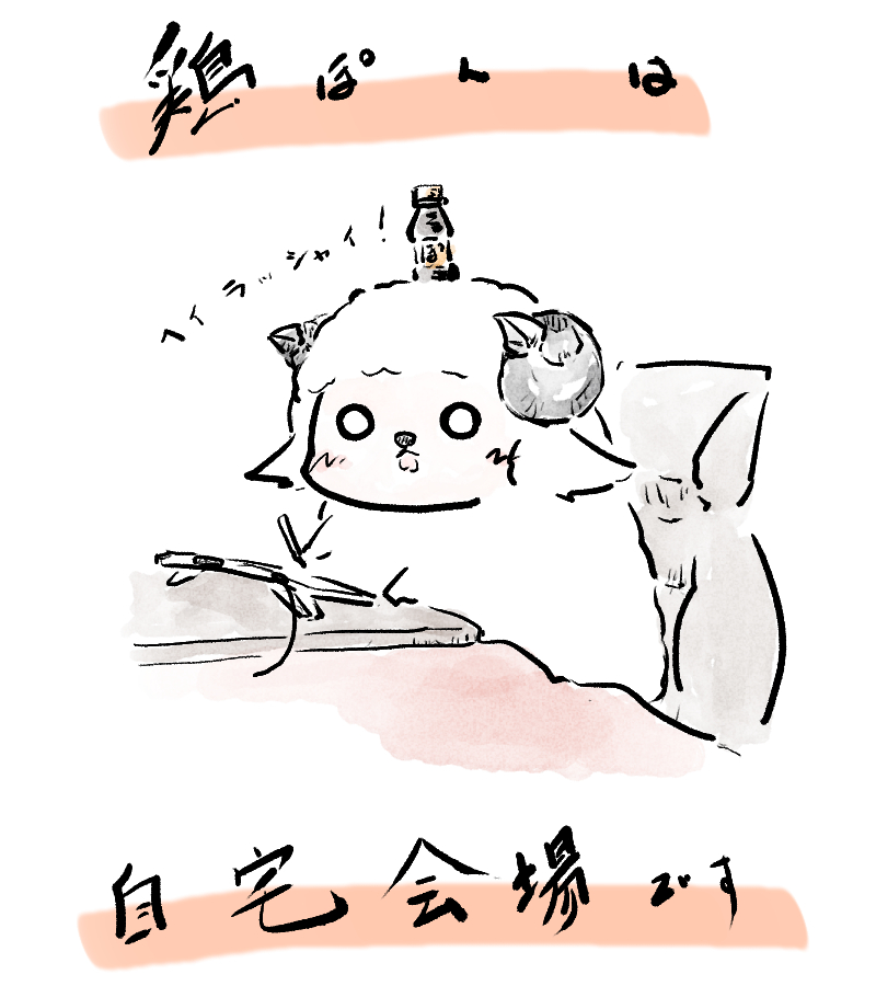#C105お品書き

サークル:鶏小屋の中

C105 2日目東7 i-21b 「ばーらむゆー」さんで委託です
わためぇのアクキー・アクスタ3種

よろしくお願いします

あっ当日自分はスペースにいないです…てへ 