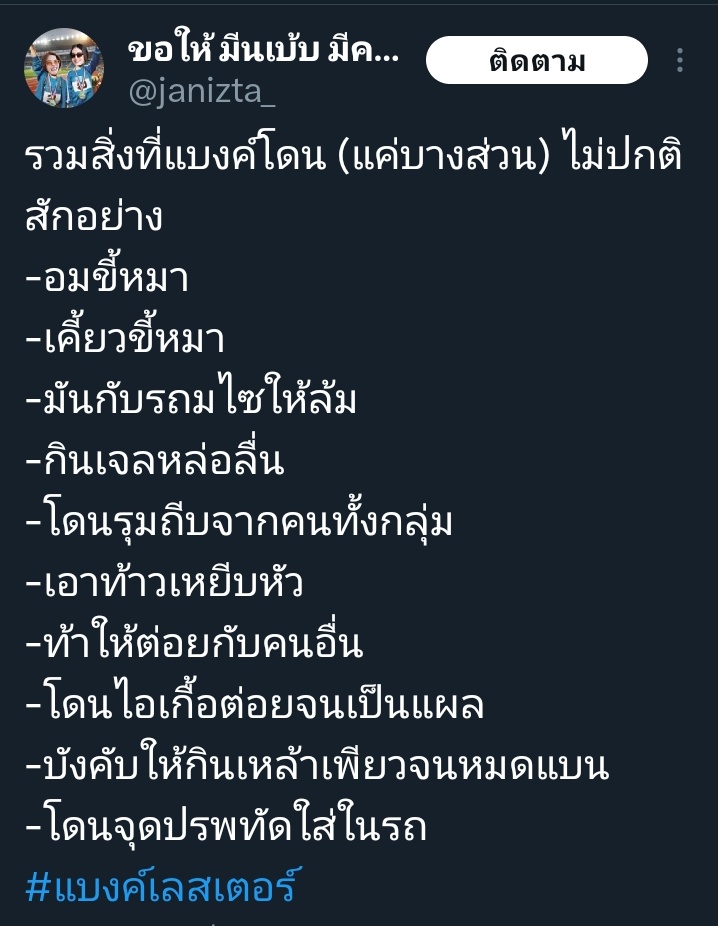 Win tweet media